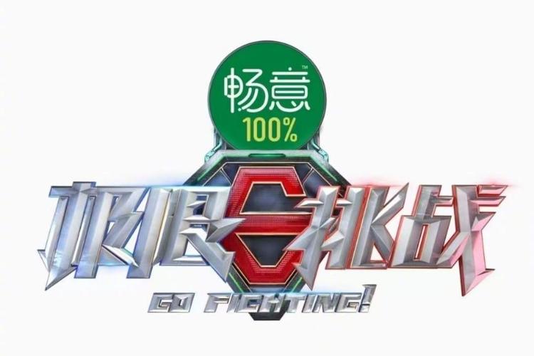 极限挑战无限金币钻石版游戏截图