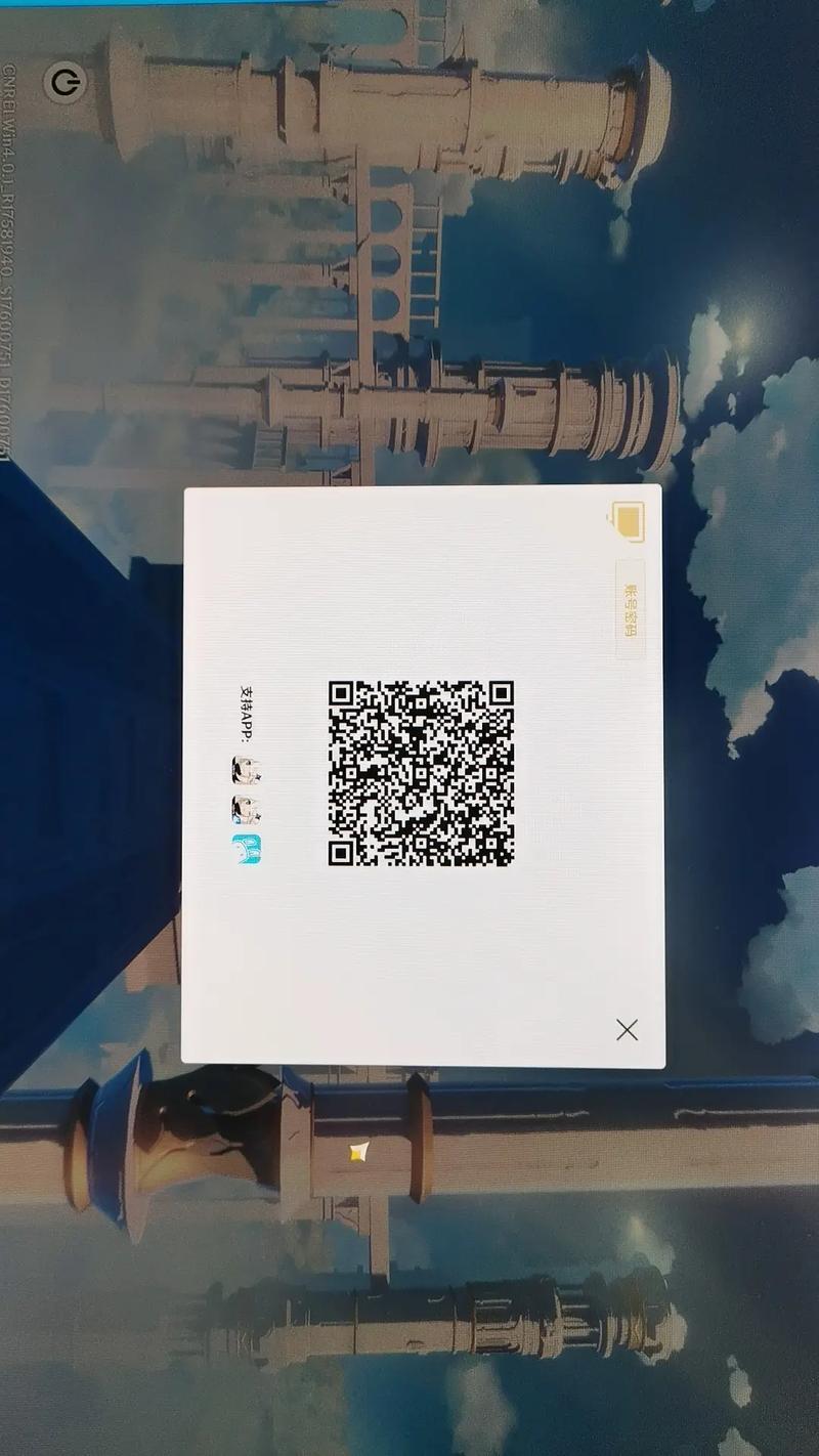 原神公众号二维码