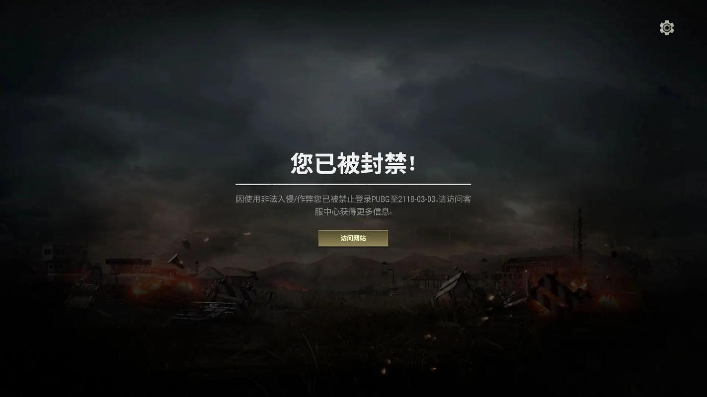 吃鸡美化包不封号免费版
