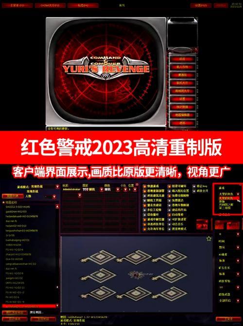 红警2内置MOD作弊菜单中文版黄化版游戏截图