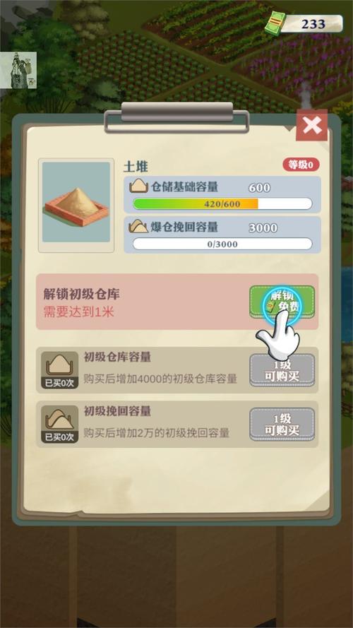 王铲铲的致富之路内置菜单免广告版无付费最新版游戏截图