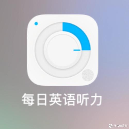 英语听力app官方版2024最新版老版本游戏截图