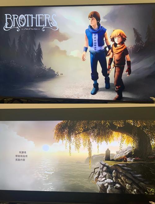 双子传说手机版游戏截图