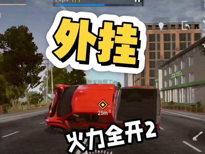 火力全开2开挂神器正版游戏截图