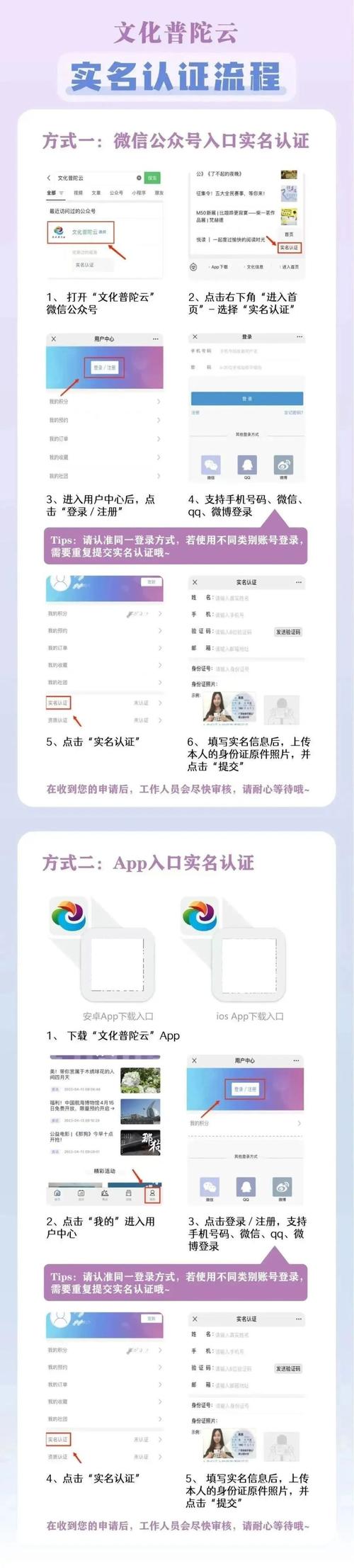 2024有效实名认证大全无限版游戏截图