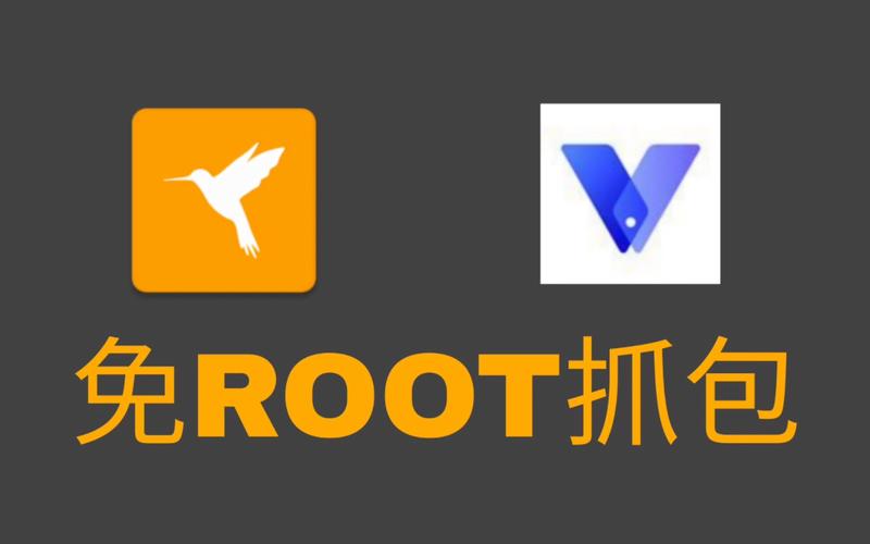 黄鸟抓包怎么使用