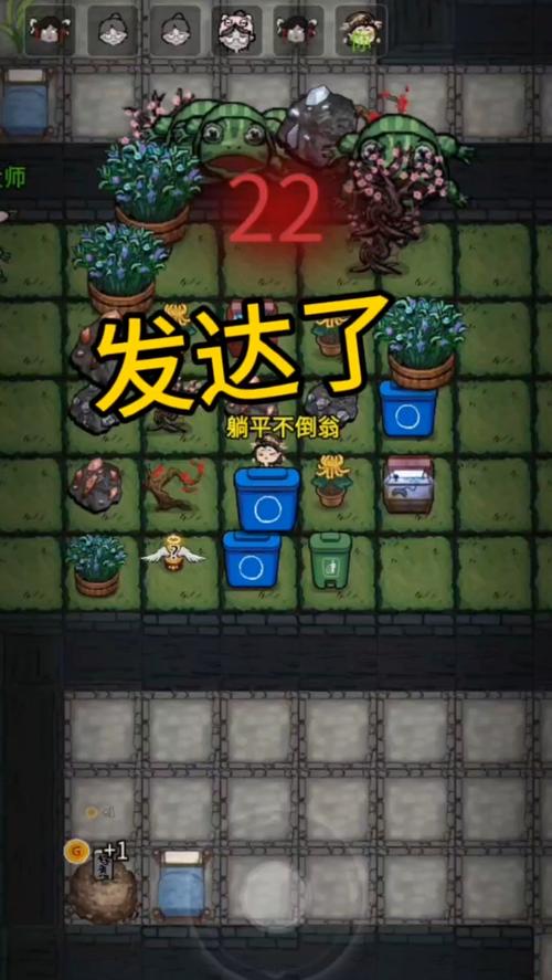 躺平发育主播同款魔改版汉化版游戏截图
