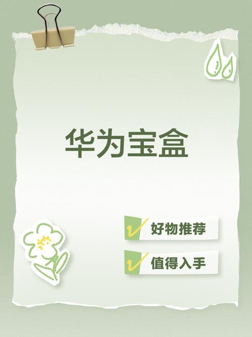 为什么看看宝盒看不了了缩略图