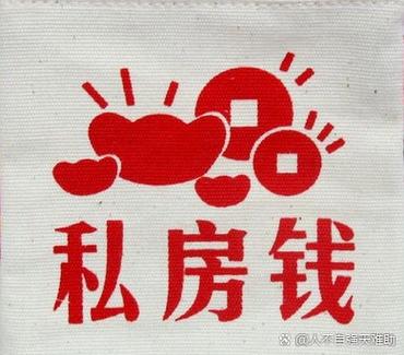 女人存私房钱办什么卡