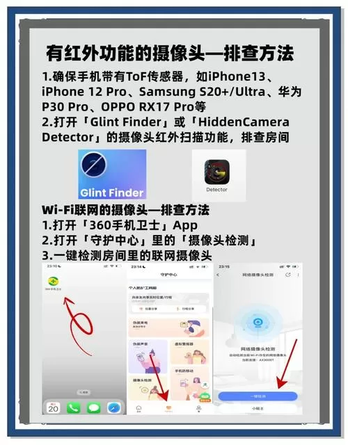 怎么偷偷打开别人手机摄像头缩略图