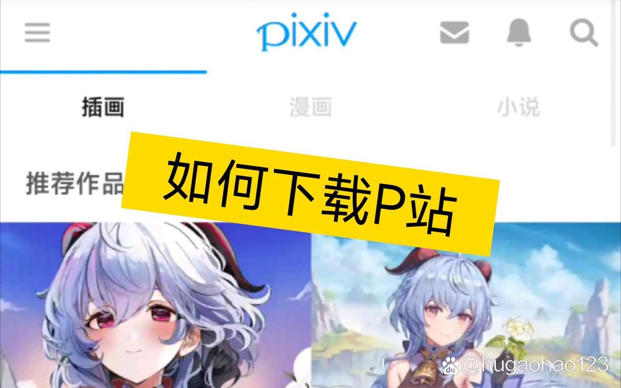 p站免登录破解版游戏截图