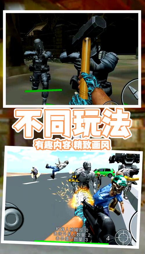 4399僵尸危机3手机版下载正版破解版最新版游戏截图
