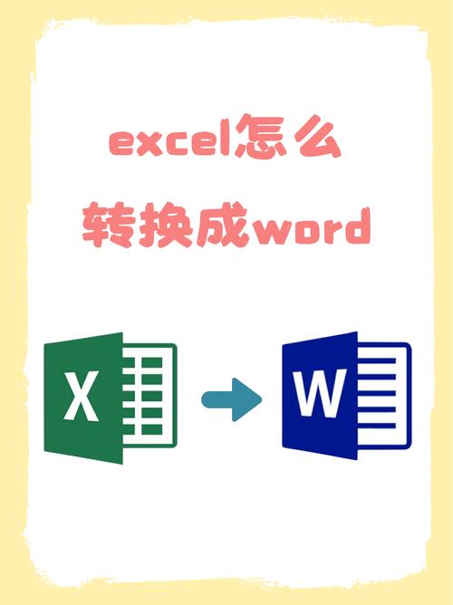 电子表格转化为word表格免费观看