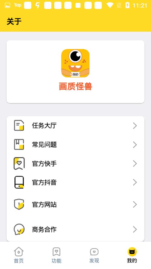 牧师.xyz画质怪兽PUBG红包版图标