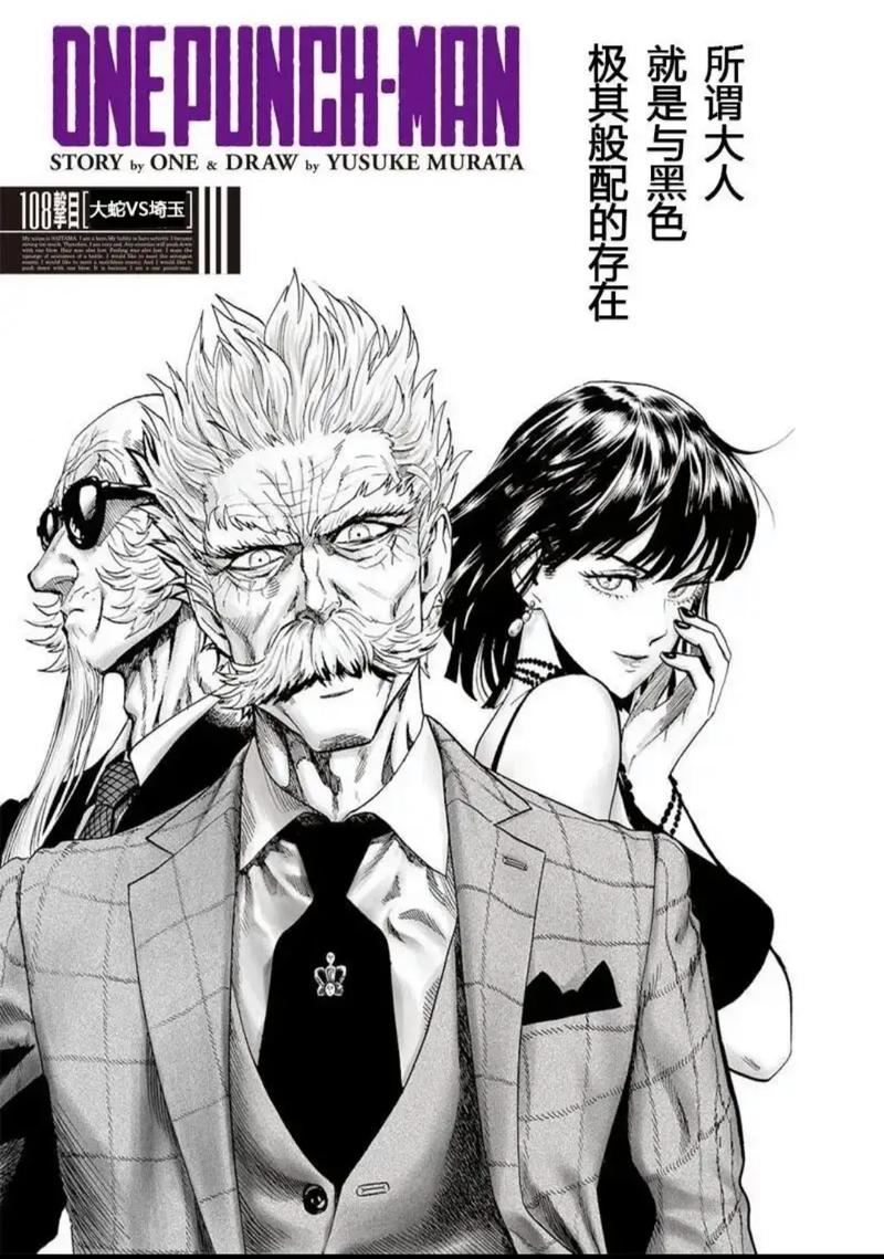 清碳漫画游戏截图
