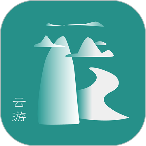 云游软件游戏截图