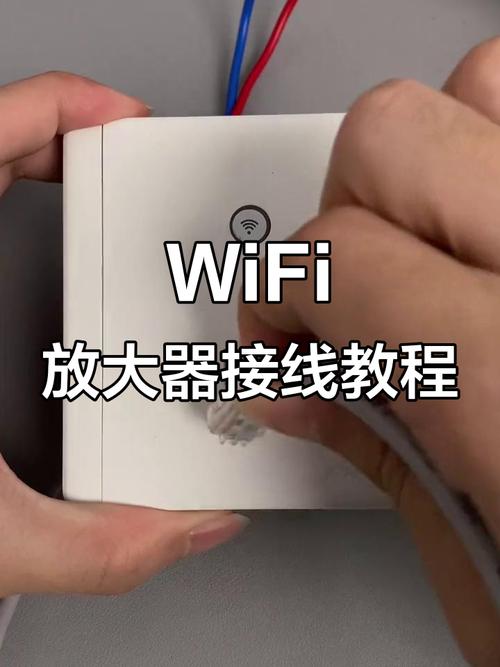 wifi放大器安装教程视频纪念版游戏截图