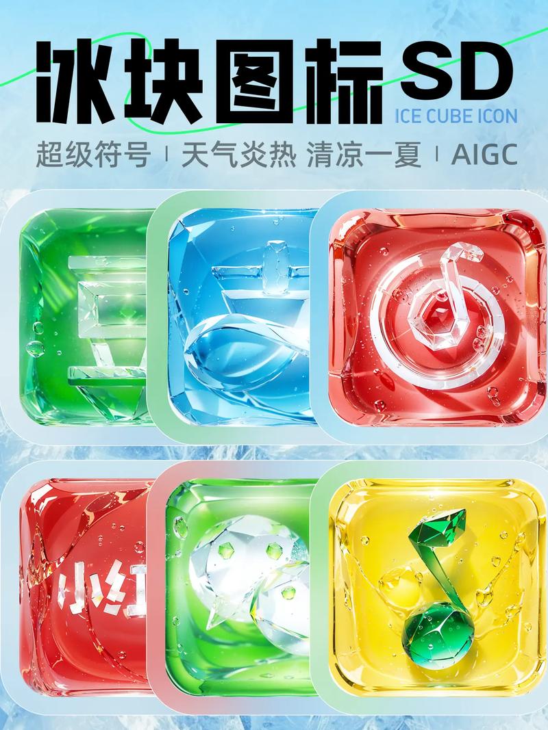 冰块外挂直装无限版游戏截图