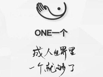 oneyg99aqq一个致敬韩寒下载无广告纯净版游戏截图