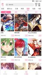 91次元免费漫画永久免费未删减游戏截图