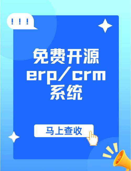 成品视频crm网站无广告纯净版缩略图
