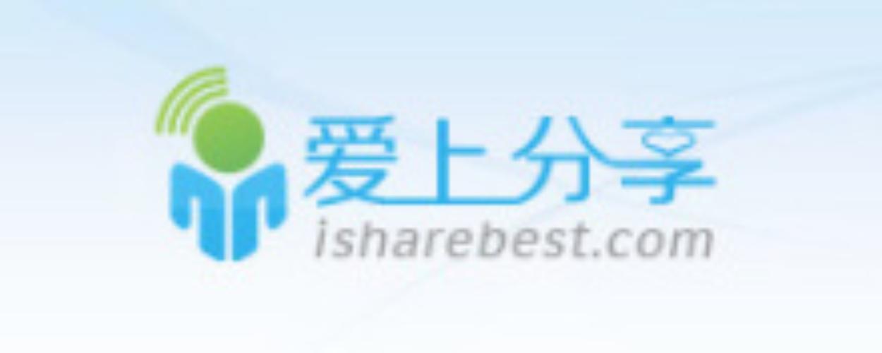爱分享网app安装游戏截图