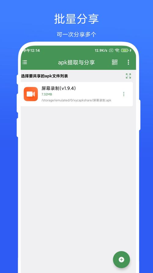 汇分享软件库官方最新版