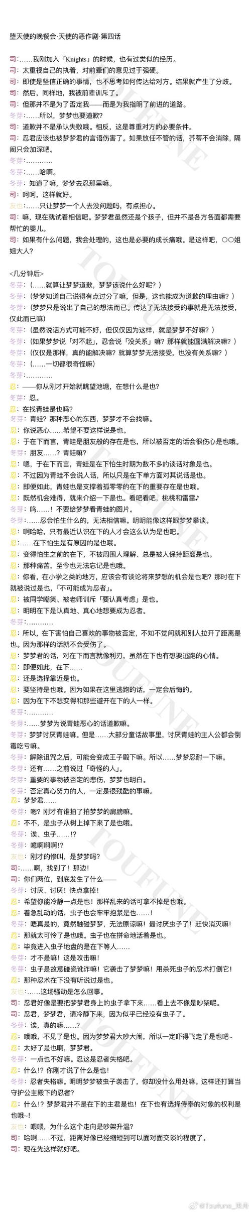 雌堕的肛门训练计划2全流程攻略破解版永久VIP