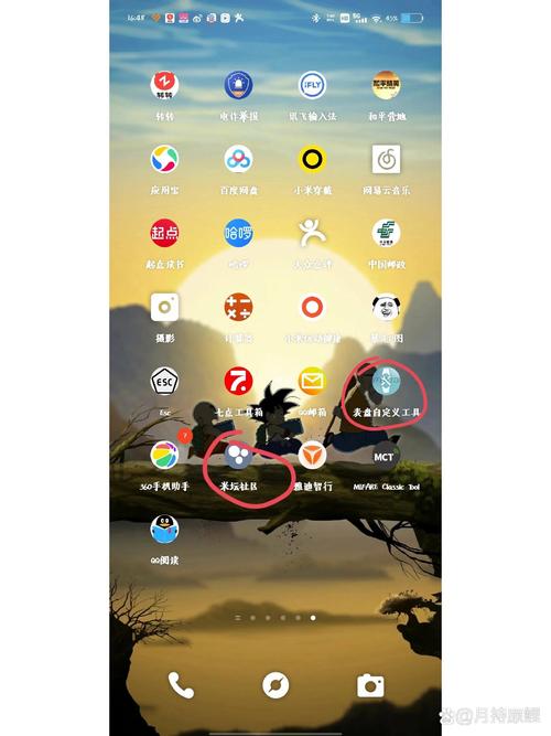小米表盘自定义工具APP17173剑灵游戏截图