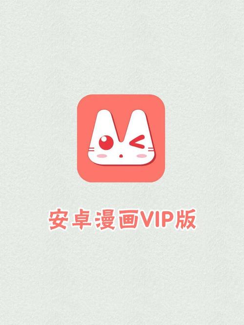 53漫画安卓版游戏截图