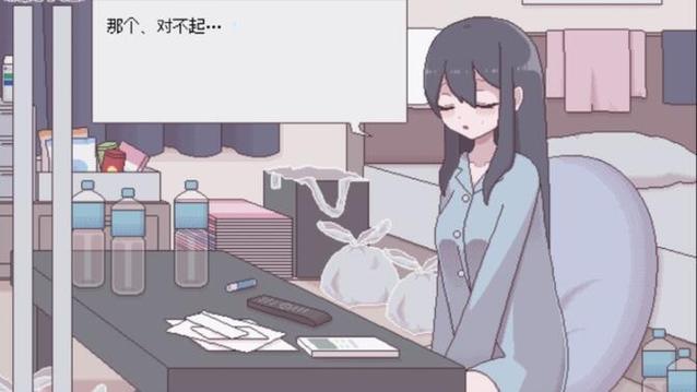 汚部屋の姫黄油下载页面无弹窗