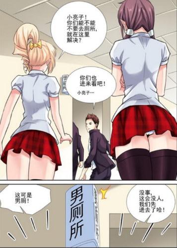 52kkm少女漫画