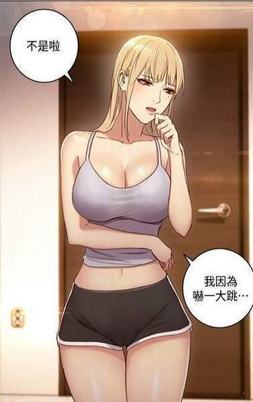 欲漫社漫画