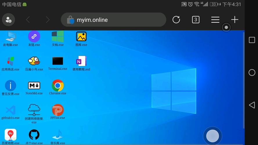 windows10桌面小工具在哪里缩略图
