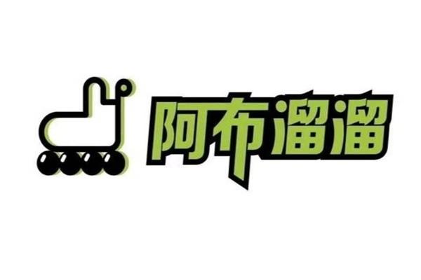 溜溜动漫游戏截图