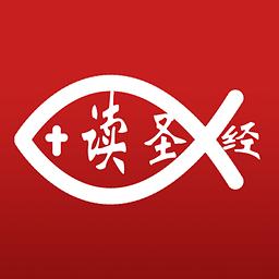 读圣经 免费最新版无付费最新版游戏截图