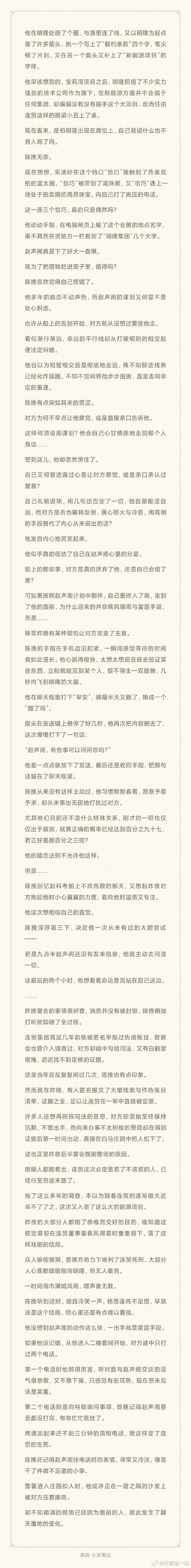 墨书阁免费版轻量版