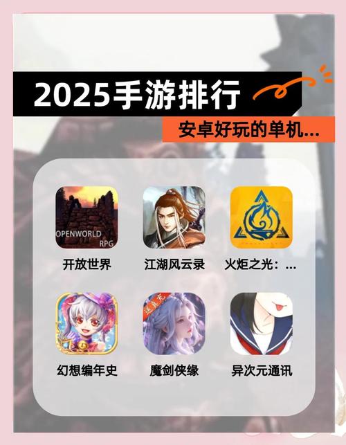成人单机手游游戏截图