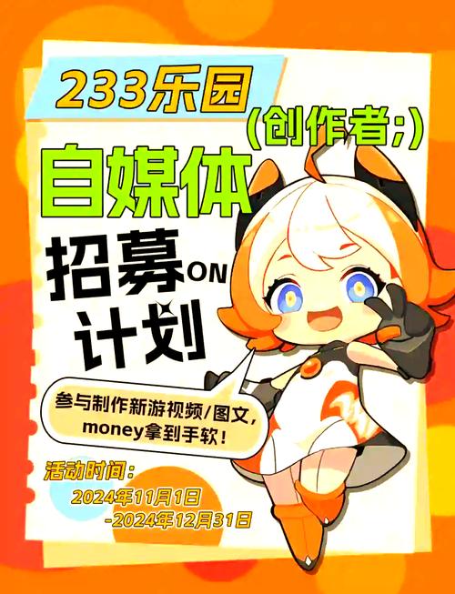 233乐园23位助手官方版光环加速版