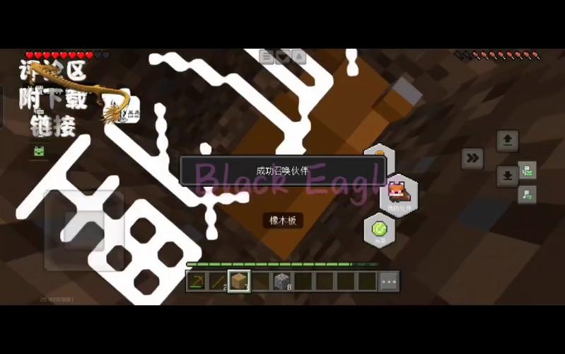 我的世界32k免费外挂群给力版