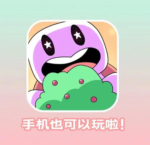 浮岛冒险破解版无限能量版游戏截图