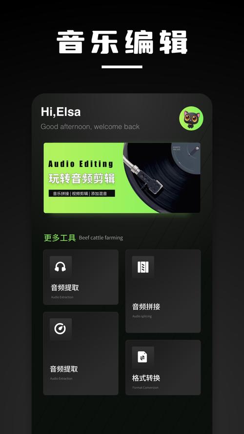 QMD音乐播放器下载安装
