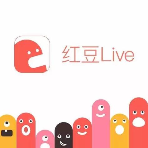 红豆Live直播缩略图
