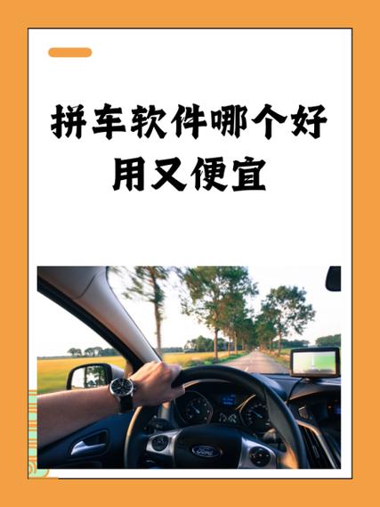 奉节生活网拼车app最新版本更新内容
