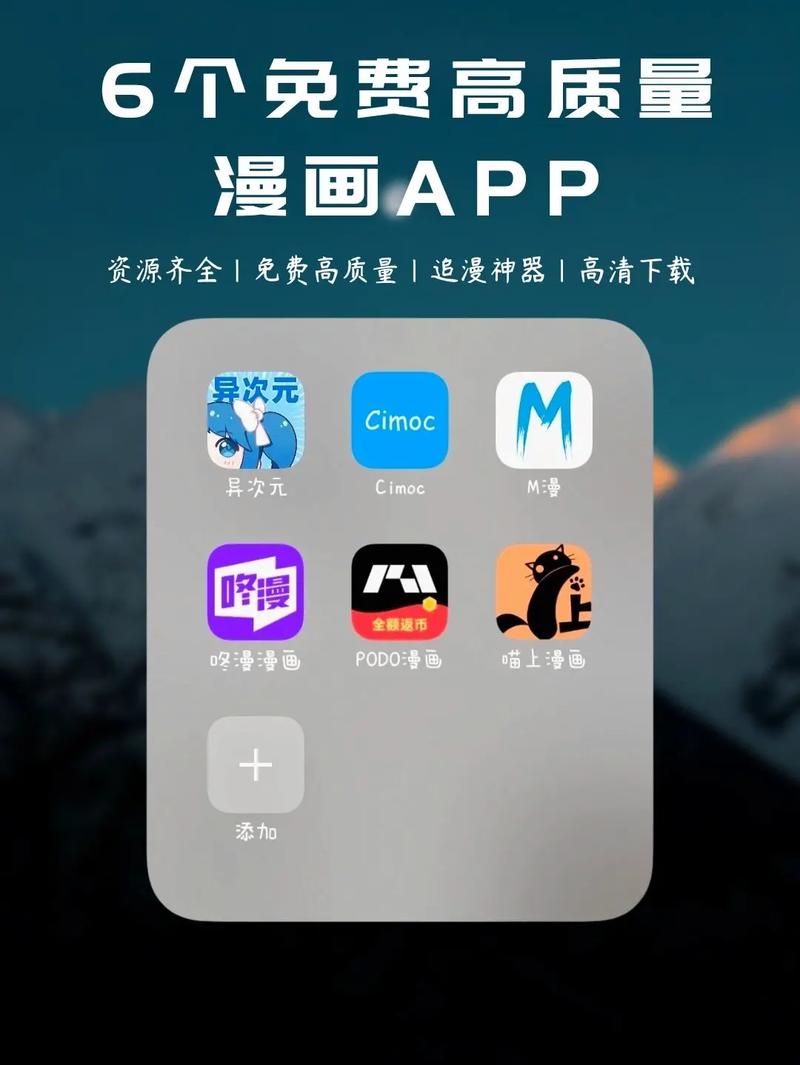 61fun漫画软件破解版无需登录游戏截图