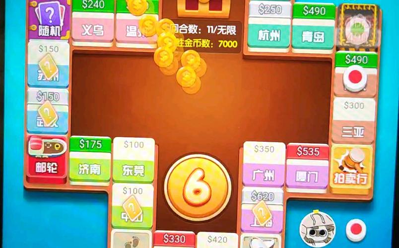 tt大富翁脚本辅助器抢先版游戏截图