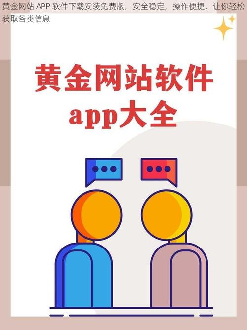 和平精英透视自瞄辅助器安卓版游戏截图