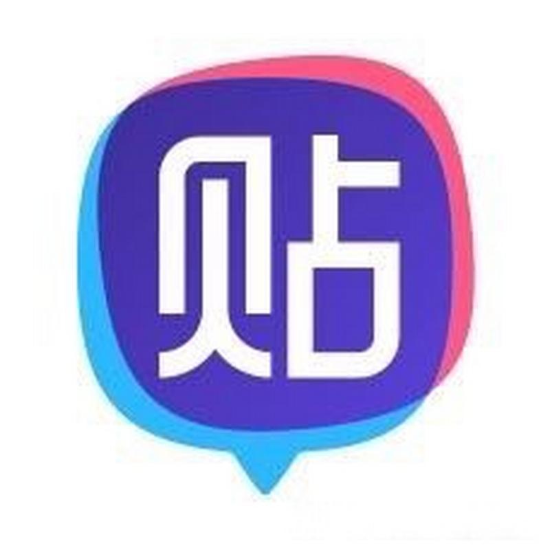 百度贴吧官网重制版免费正版游戏截图