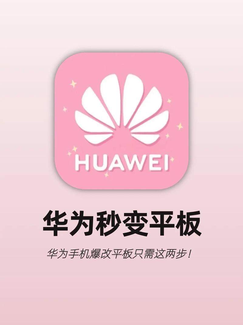 手机设置成平板模式手机版游戏截图