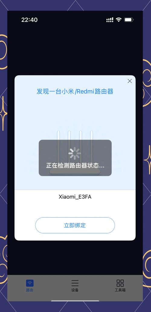 小米路由器hosts去广告无广告版